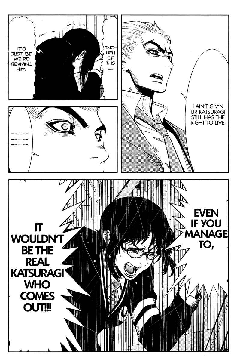 Page 11 Chapter 114 Akumetsu