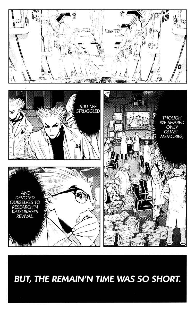 Page 7 Chapter 114 Akumetsu