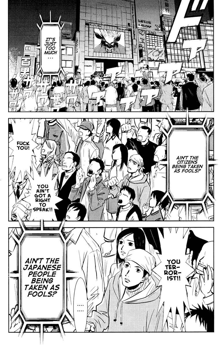 Page 14 Chapter 61 Akumetsu