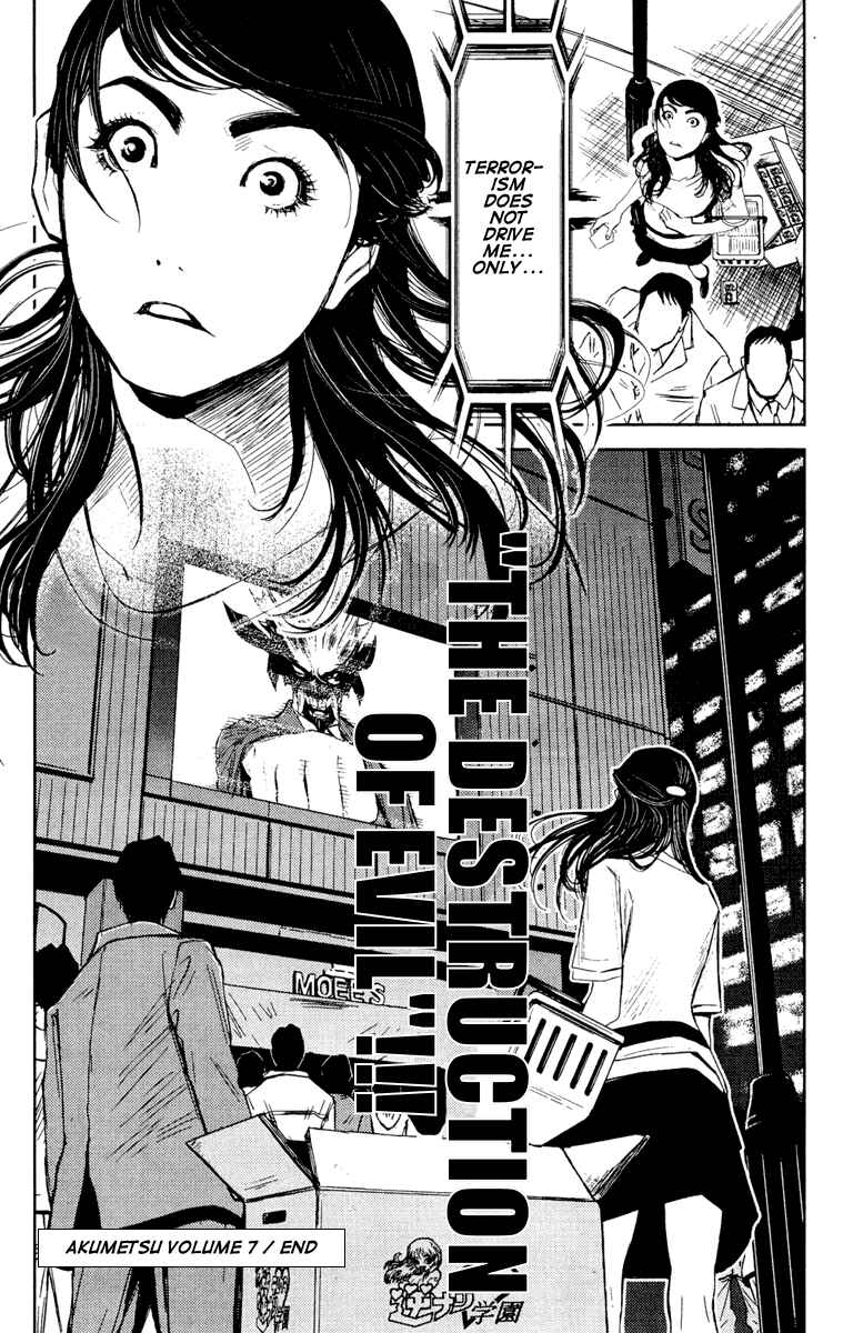 Page 20 Chapter 61 Akumetsu