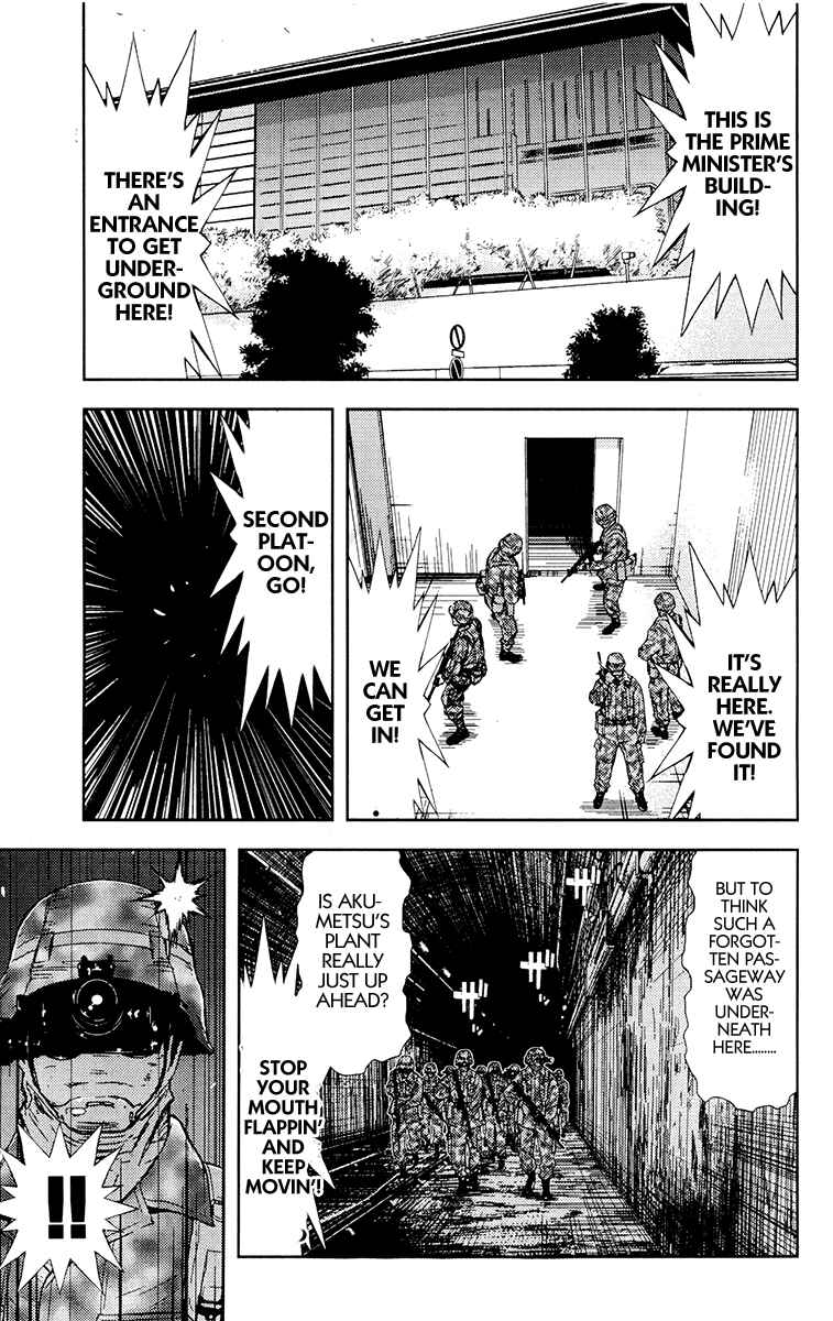 Page 1 Chapter 155 Akumetsu