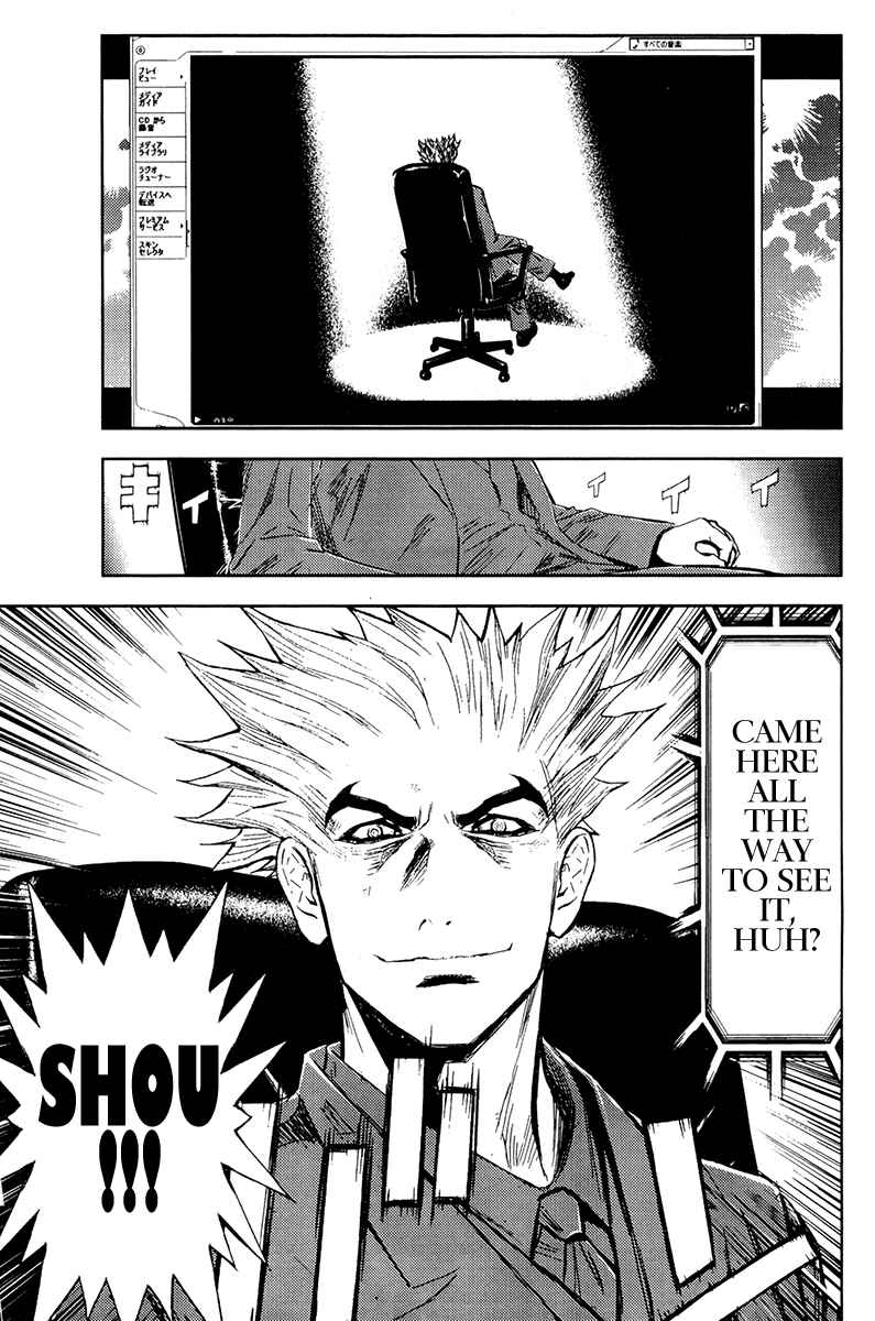 Page 13 Chapter 155 Akumetsu
