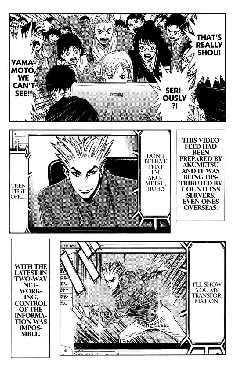 Page 14 Chapter 155 Akumetsu