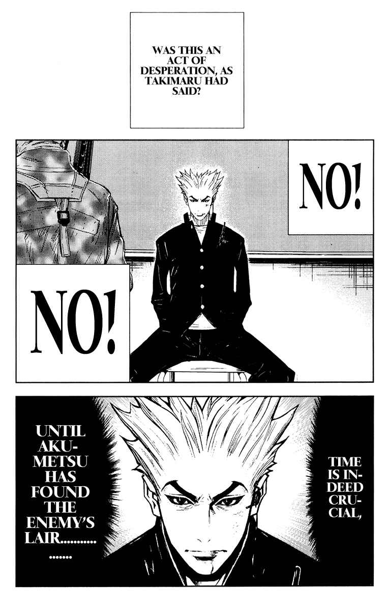 Page 17 Chapter 155 Akumetsu