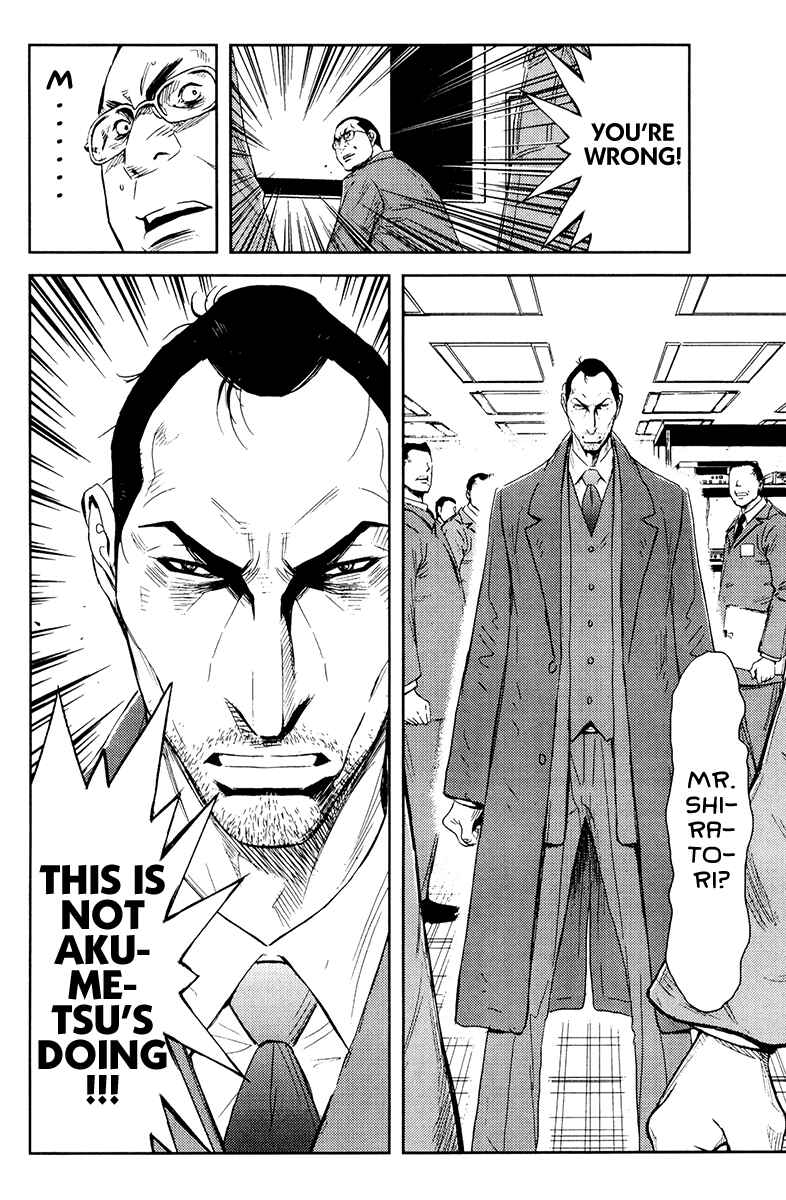 Page 19 Chapter 155 Akumetsu