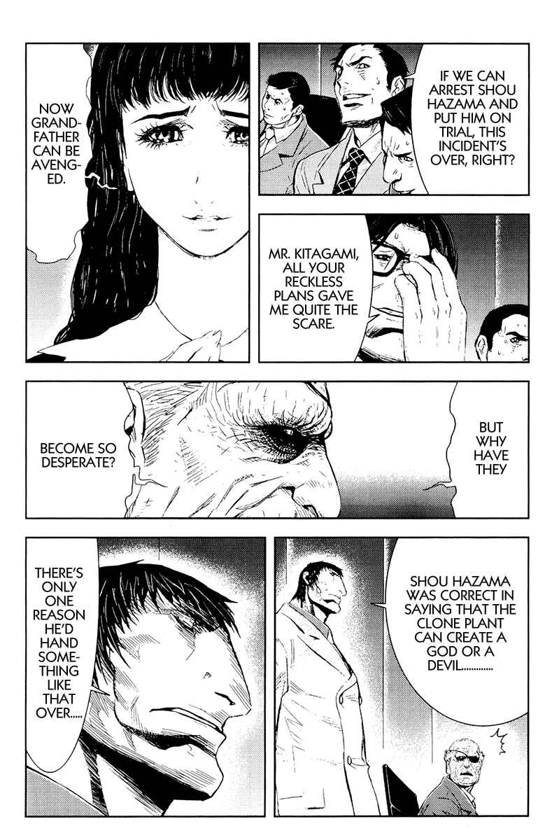Page 4 Chapter 155 Akumetsu