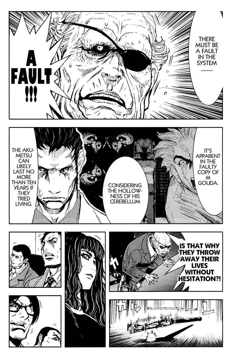 Page 5 Chapter 155 Akumetsu