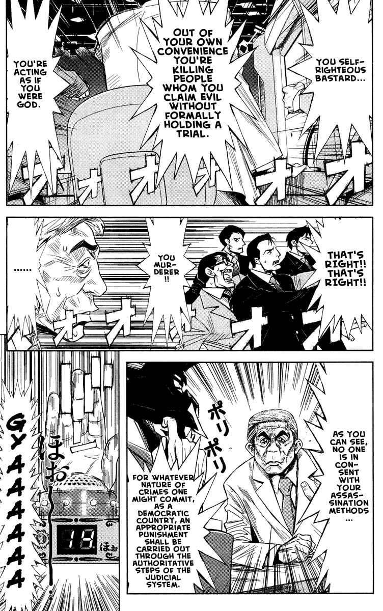 Page 10 Chapter 62 Akumetsu