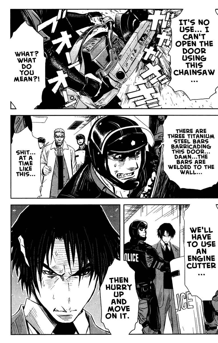 Page 15 Chapter 62 Akumetsu