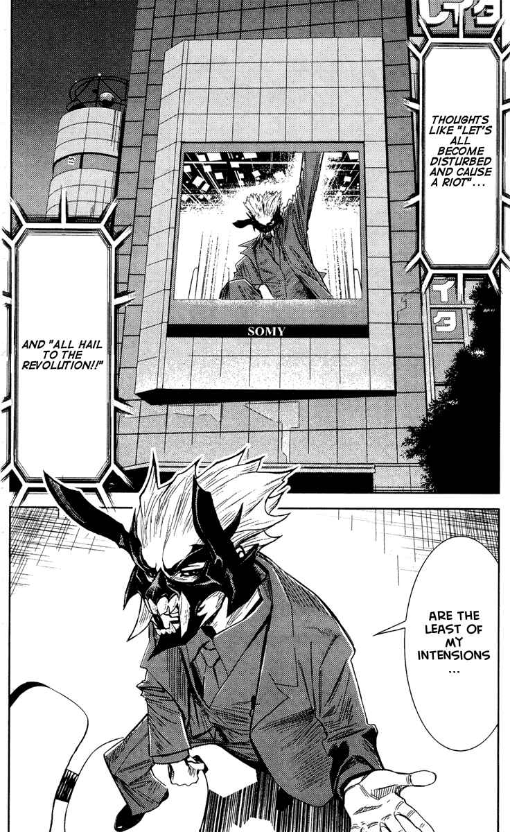 Page 18 Chapter 62 Akumetsu