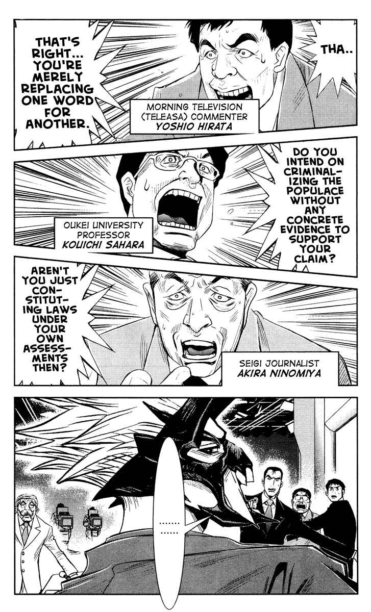 Page 8 Chapter 62 Akumetsu
