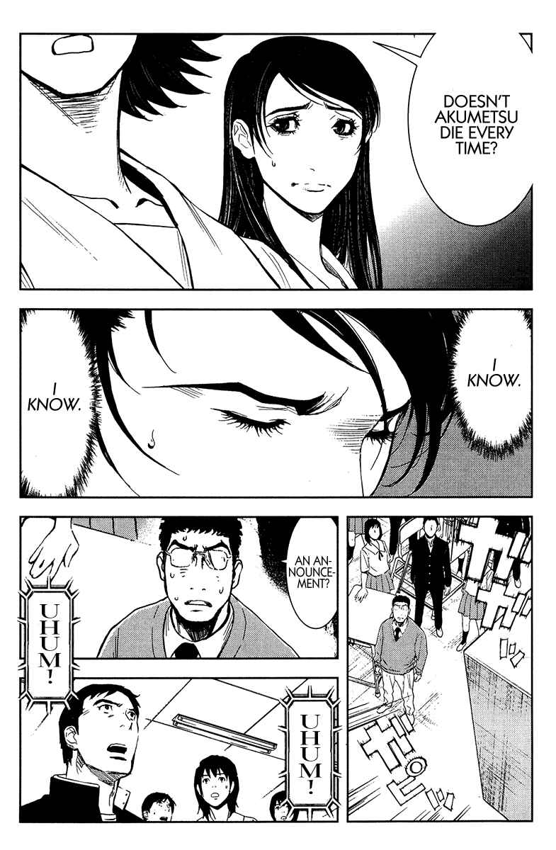 Page 7 Chapter 149 Akumetsu