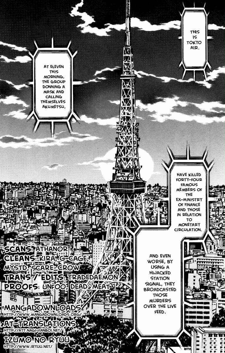 Page 2 Chapter 32 Akumetsu