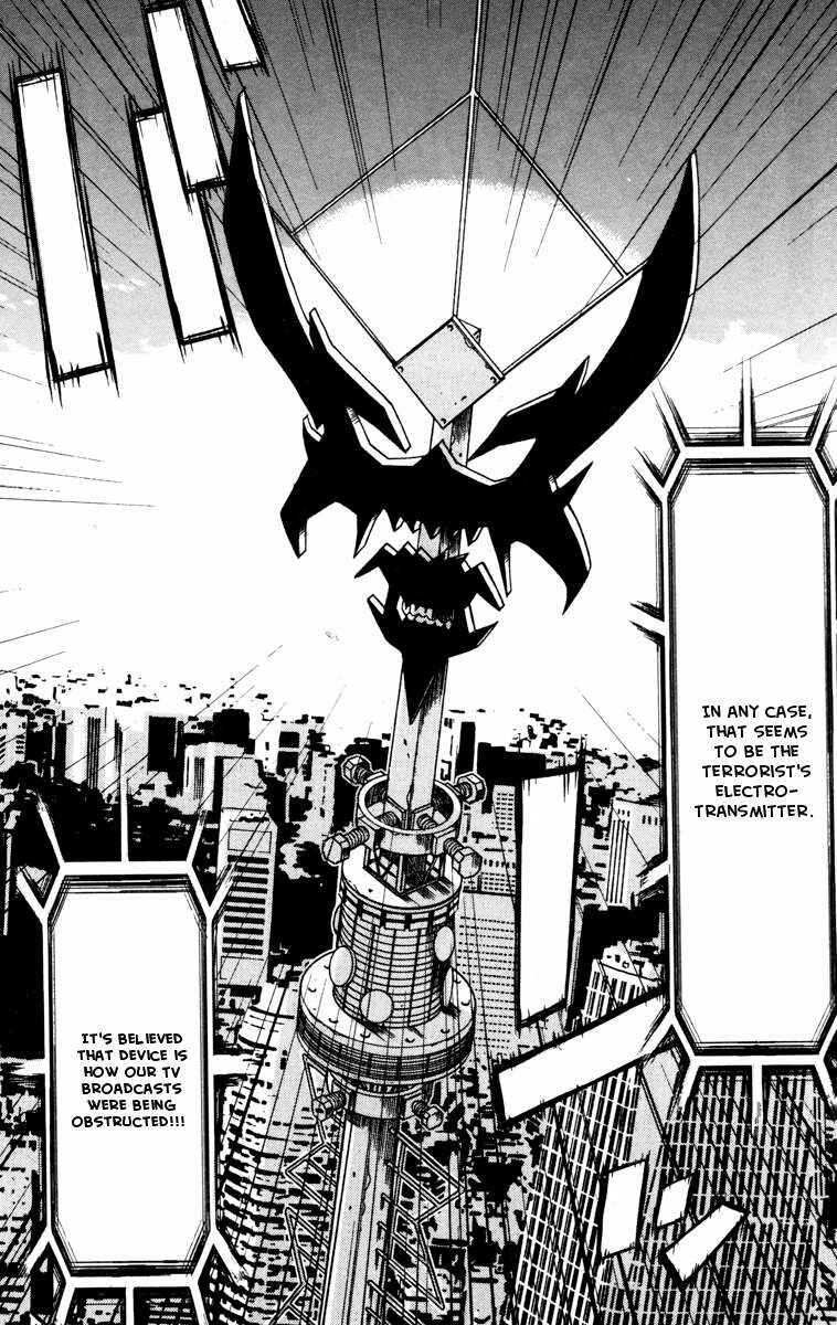 Page 4 Chapter 32 Akumetsu