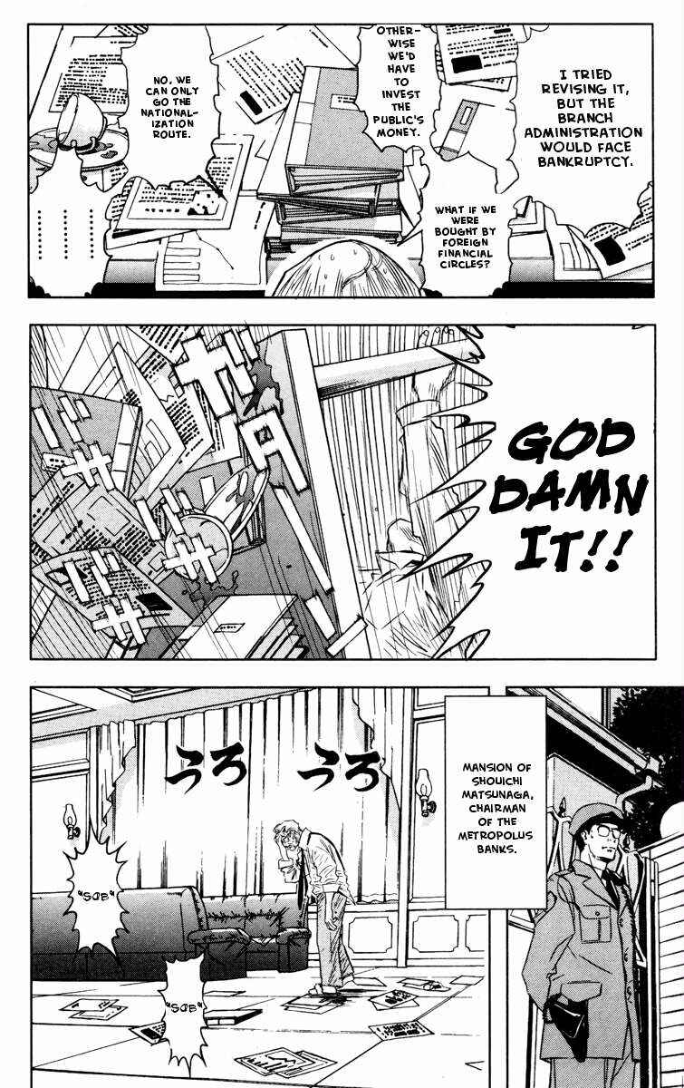 Page 8 Chapter 32 Akumetsu
