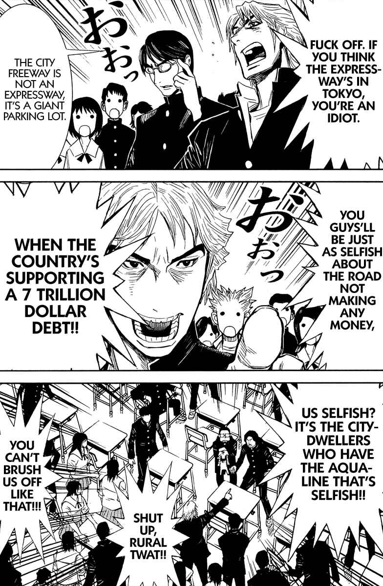 Page 13 Chapter 79 Akumetsu