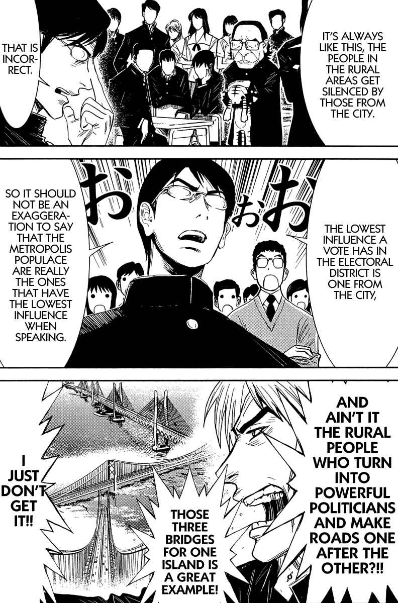 Page 14 Chapter 79 Akumetsu