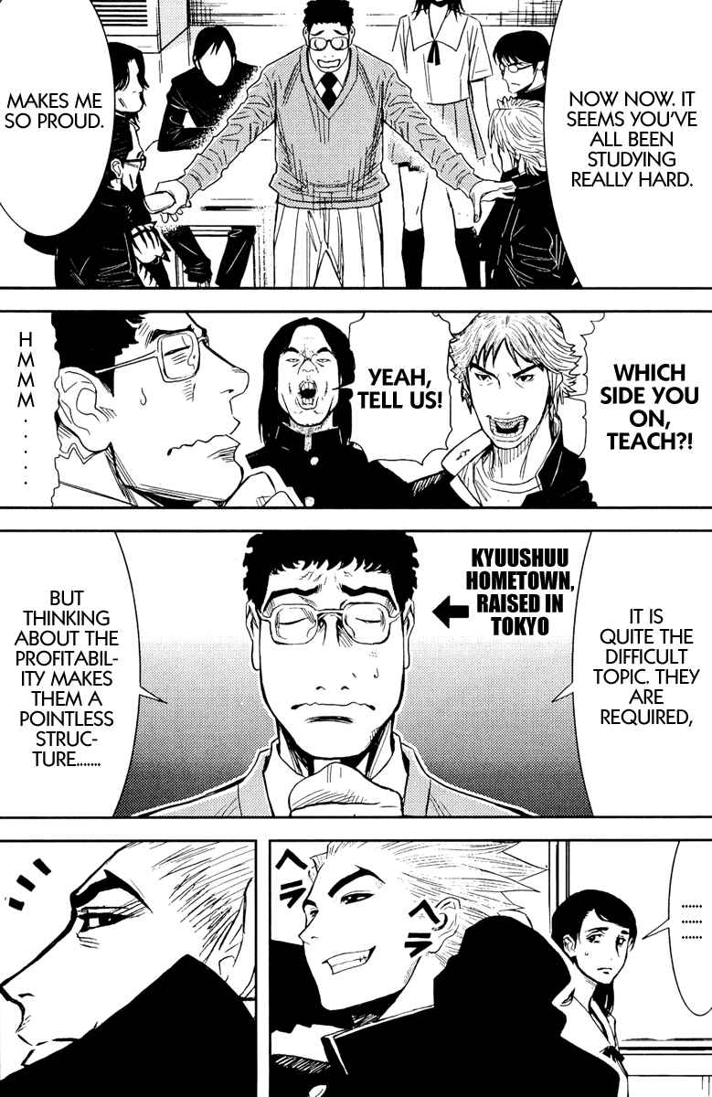 Page 15 Chapter 79 Akumetsu