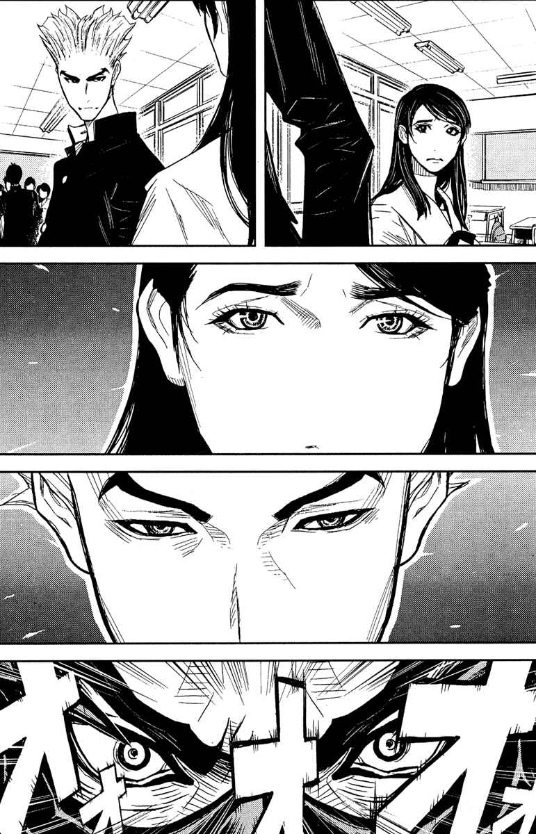 Page 16 Chapter 79 Akumetsu