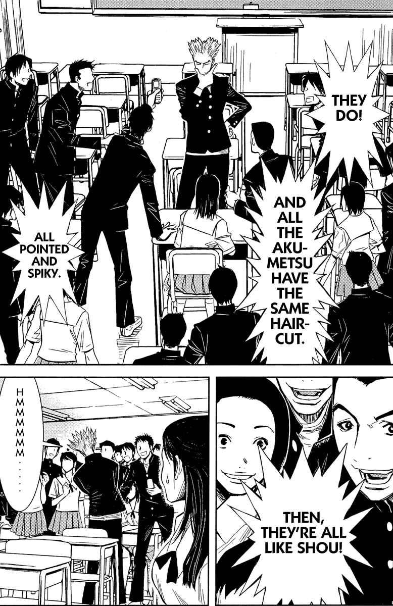 Page 2 Chapter 79 Akumetsu