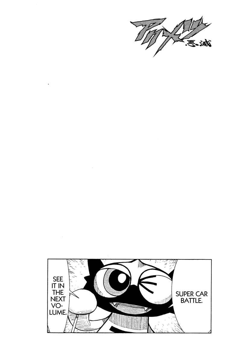 Page 20 Chapter 79 Akumetsu