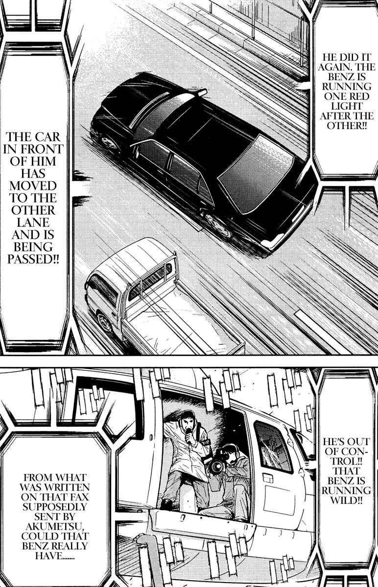 Page 5 Chapter 79 Akumetsu