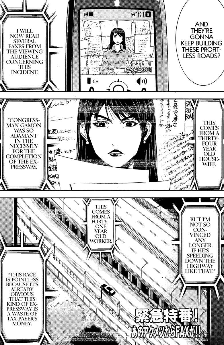 Page 7 Chapter 79 Akumetsu