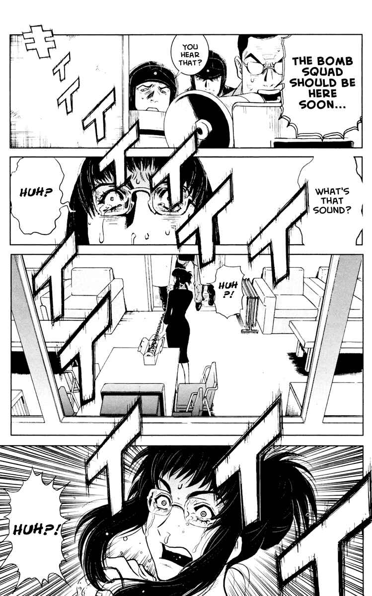 Page 13 Chapter 53 Akumetsu