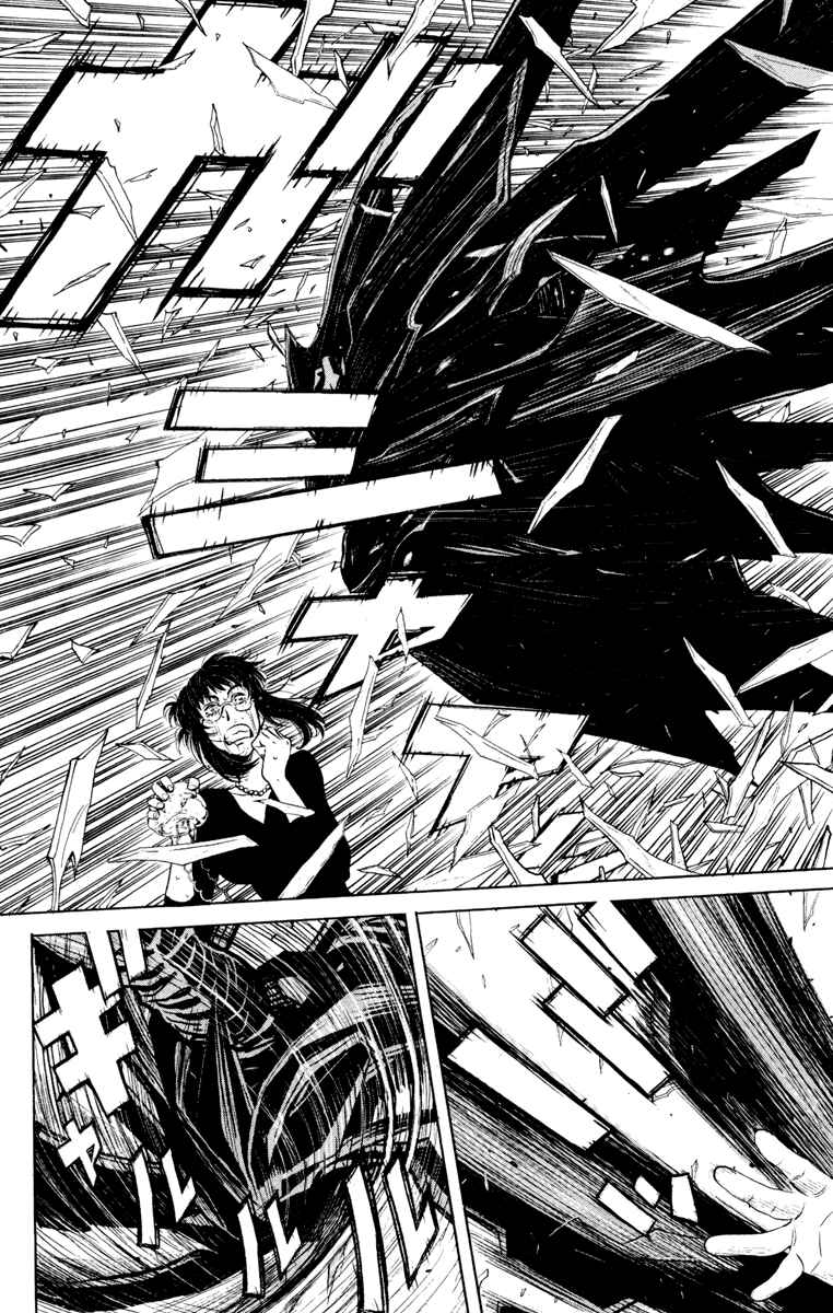 Page 14 Chapter 53 Akumetsu
