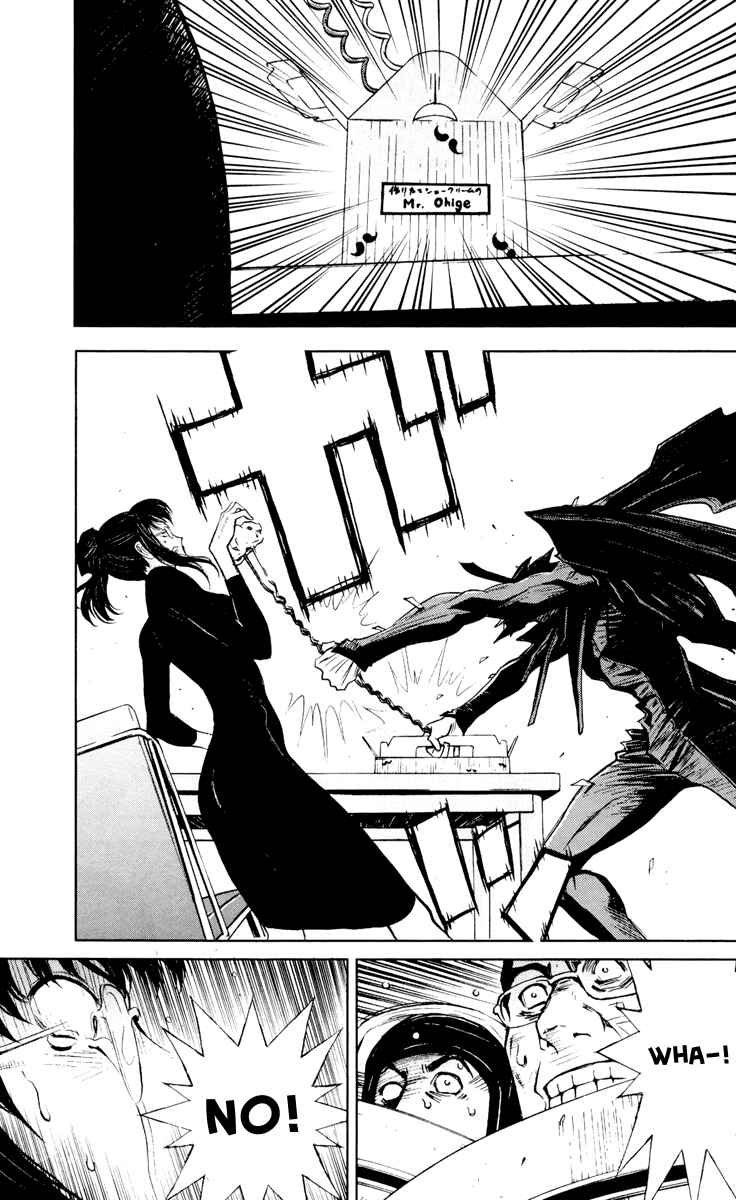Page 17 Chapter 53 Akumetsu