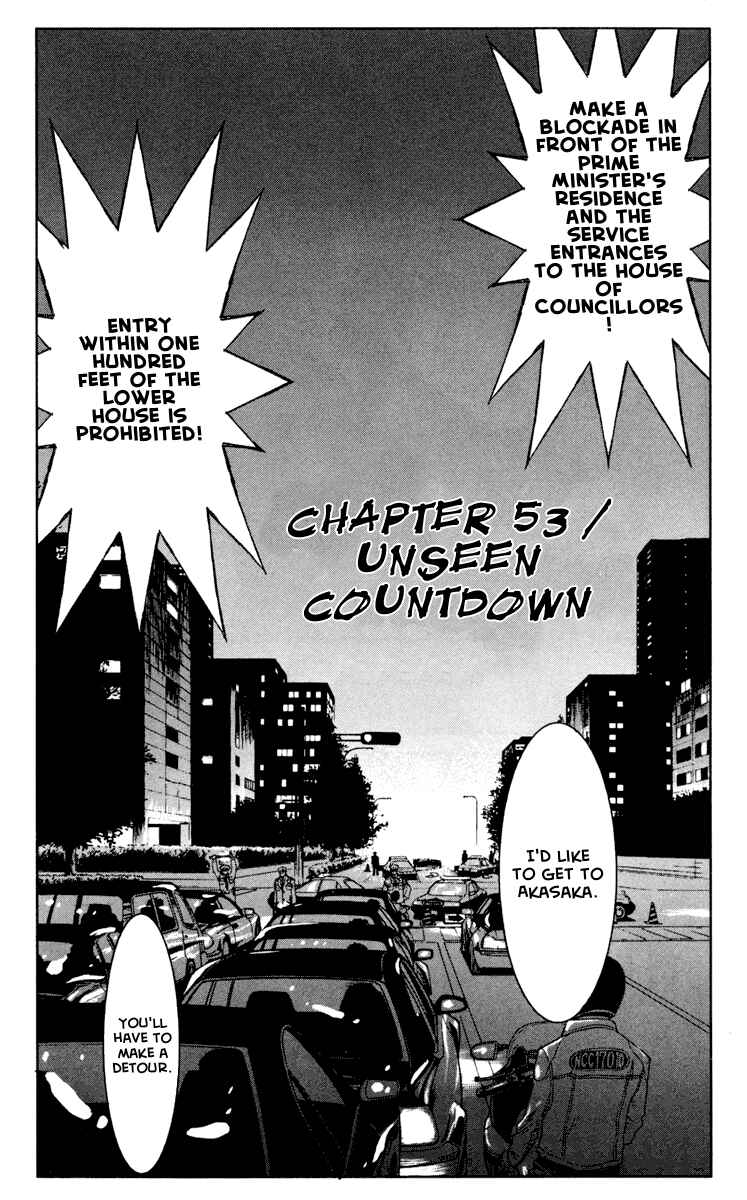 Page 5 Chapter 53 Akumetsu