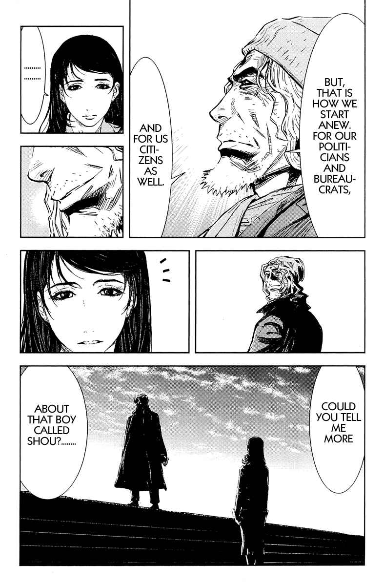 Page 17 Chapter 162 Akumetsu