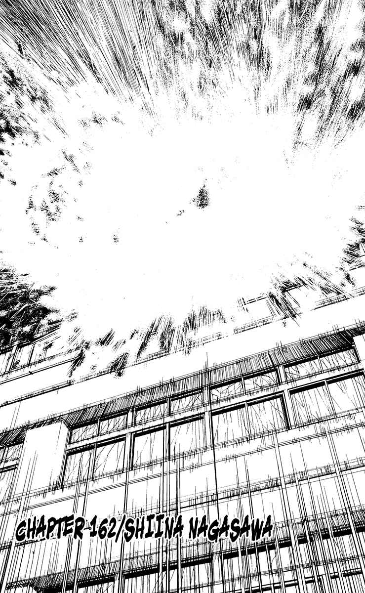 Page 2 Chapter 162 Akumetsu