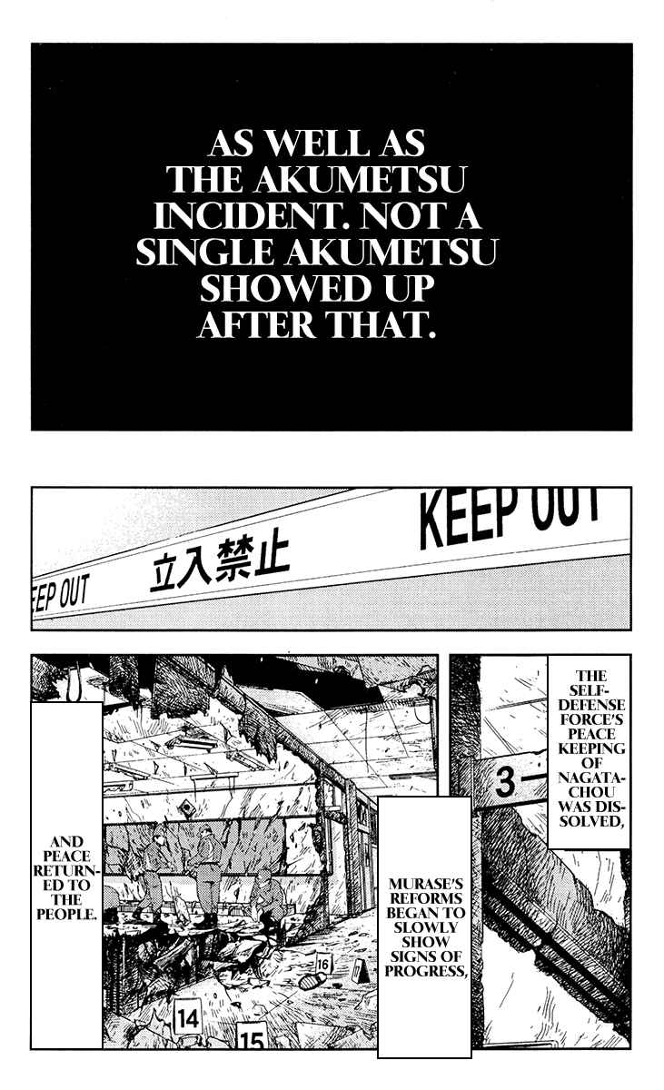 Page 4 Chapter 162 Akumetsu