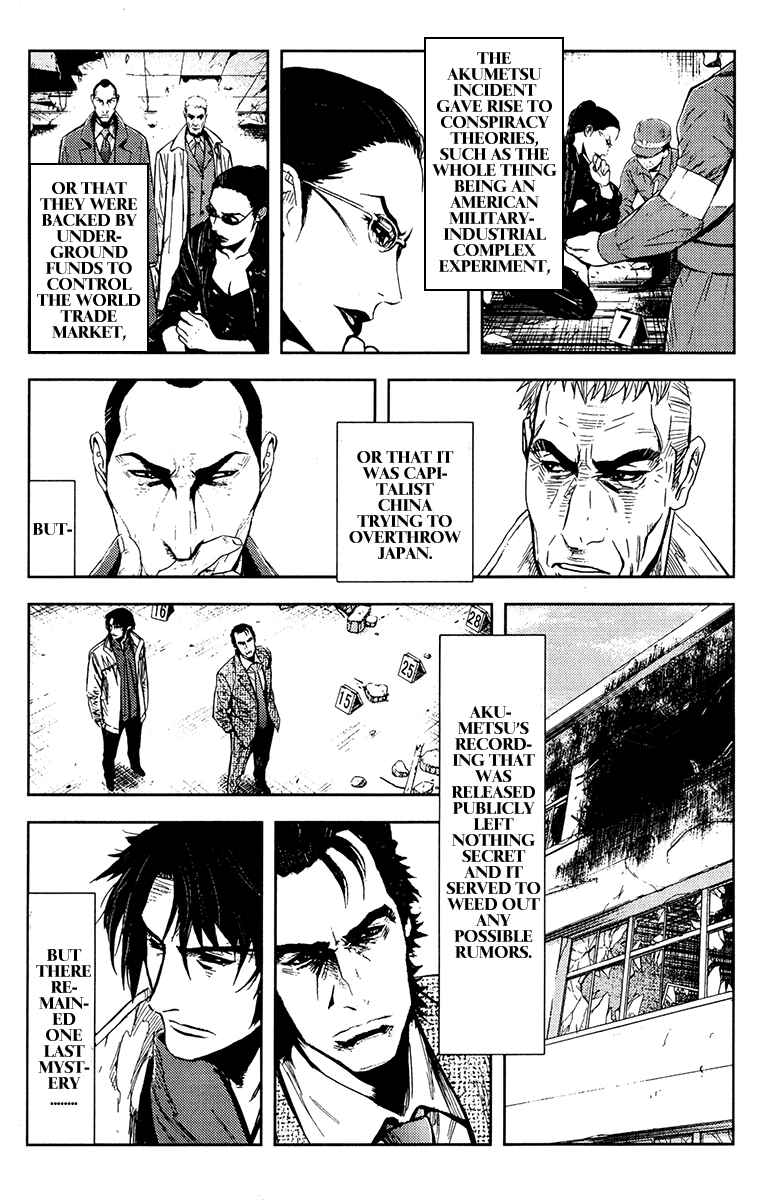 Page 5 Chapter 162 Akumetsu