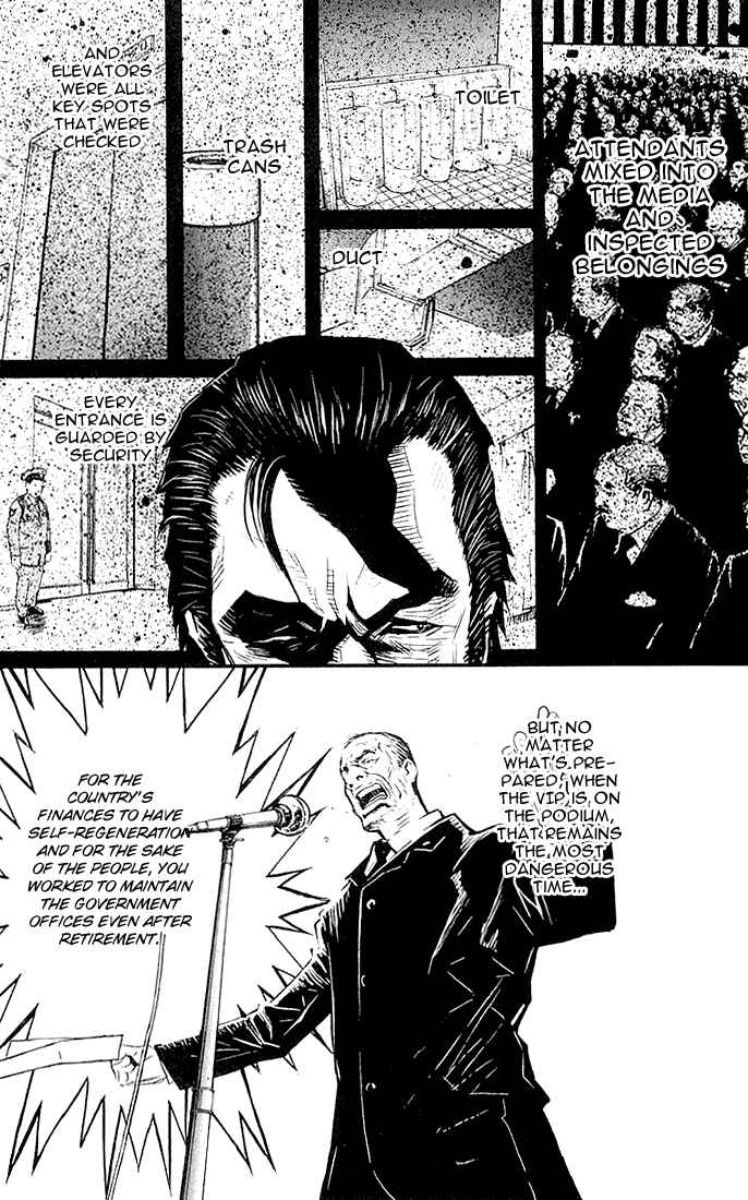 Page 14 Chapter 12 Akumetsu