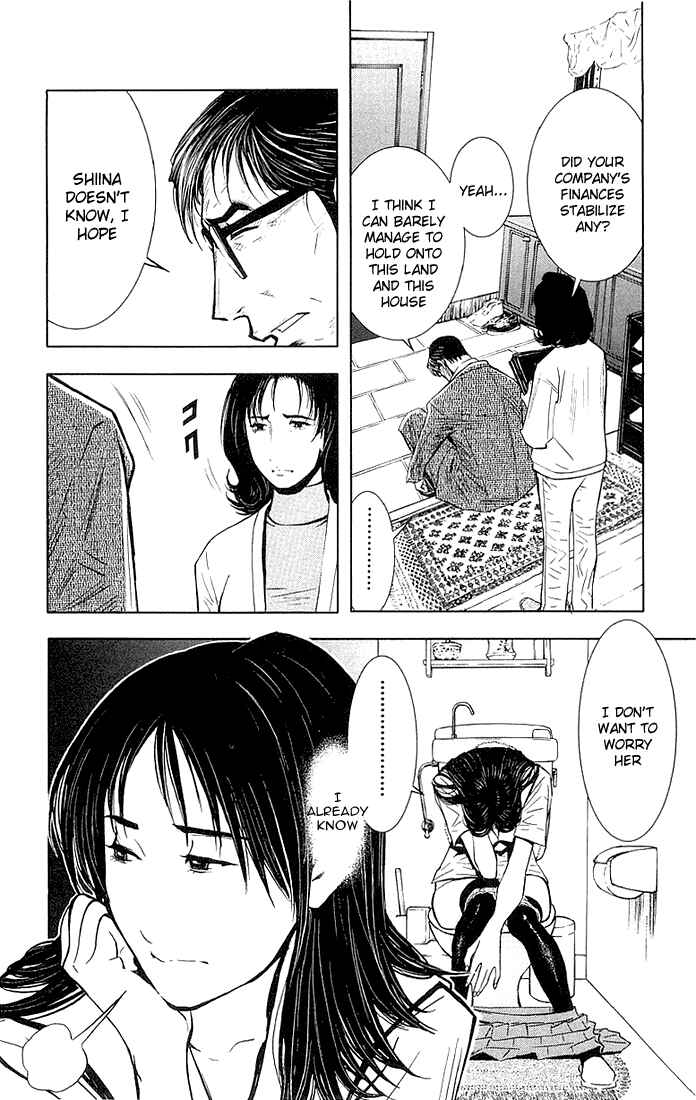 Page 2 Chapter 12 Akumetsu