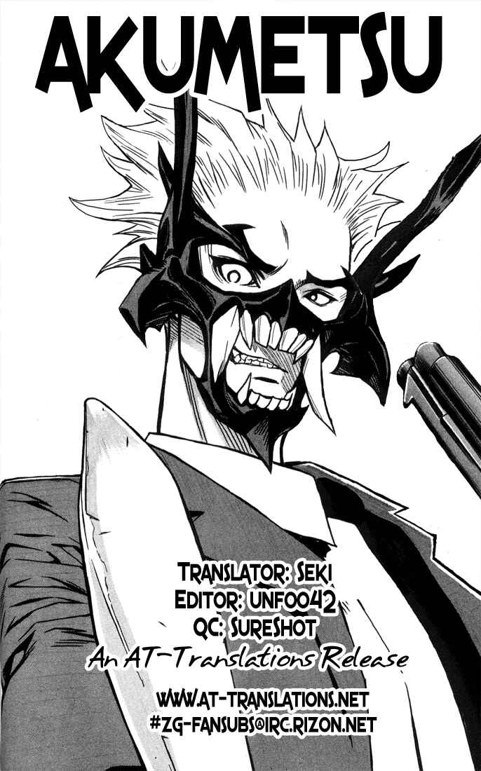Page 21 Chapter 12 Akumetsu