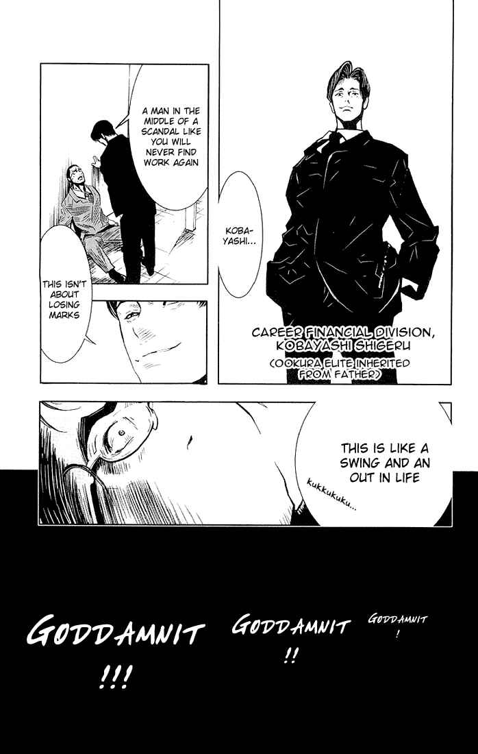 Page 9 Chapter 12 Akumetsu