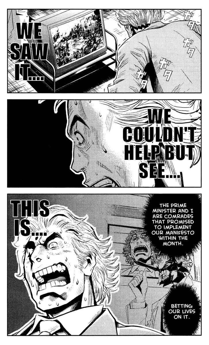 Page 12 Chapter 69 Akumetsu
