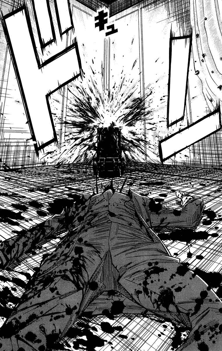 Page 7 Chapter 69 Akumetsu