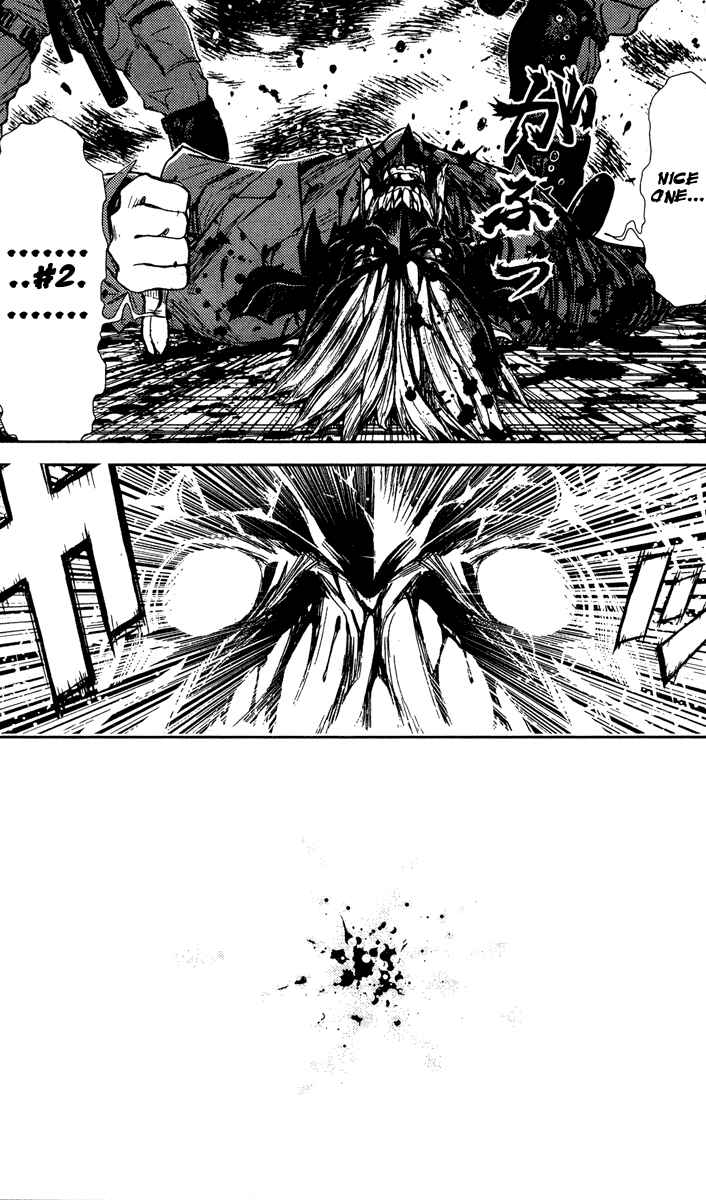 Page 8 Chapter 69 Akumetsu