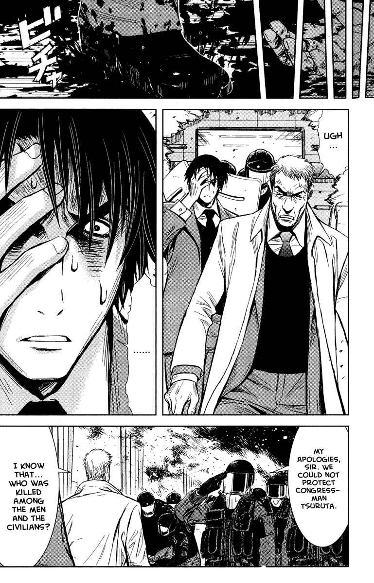 Page 9 Chapter 69 Akumetsu