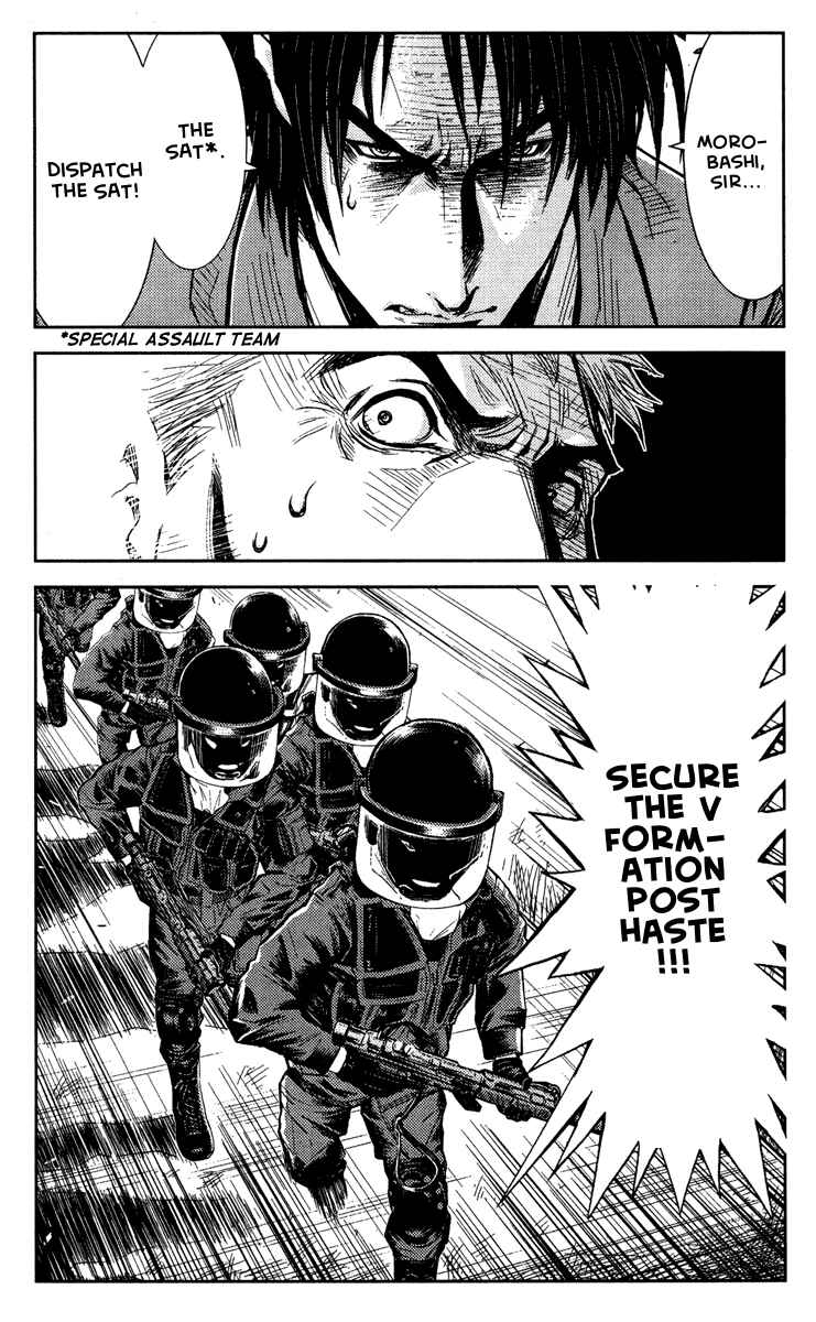 Page 13 Chapter 67 Akumetsu