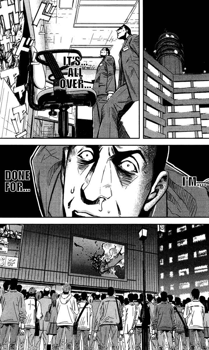 Page 14 Chapter 67 Akumetsu