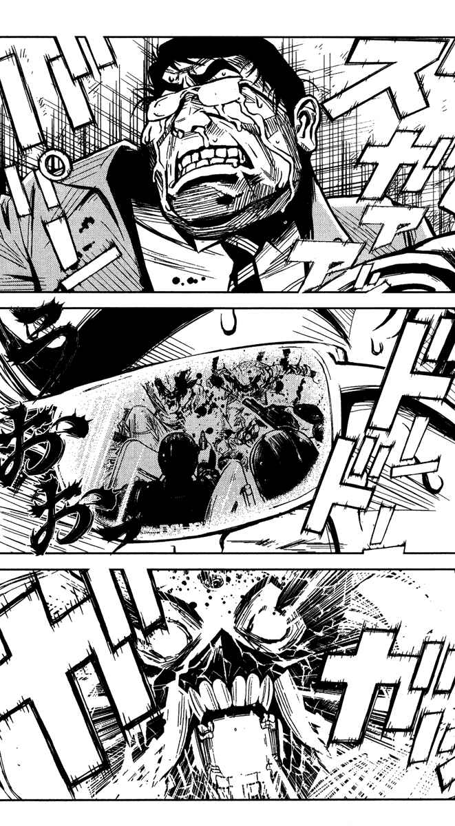 Page 19 Chapter 67 Akumetsu