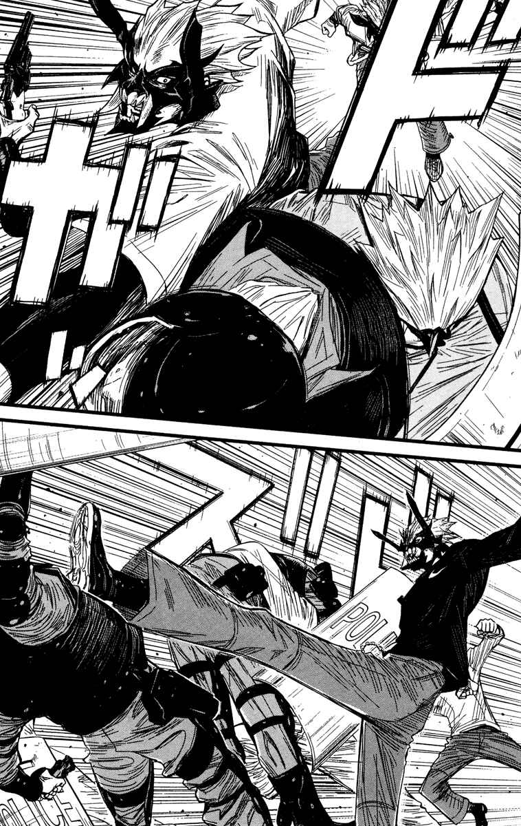 Page 4 Chapter 67 Akumetsu