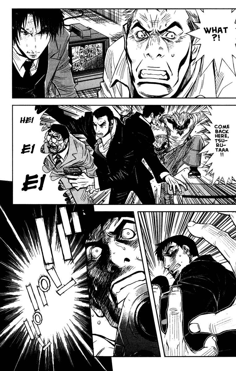 Page 7 Chapter 67 Akumetsu