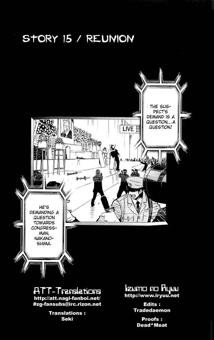Page 1 Chapter 15 Akumetsu
