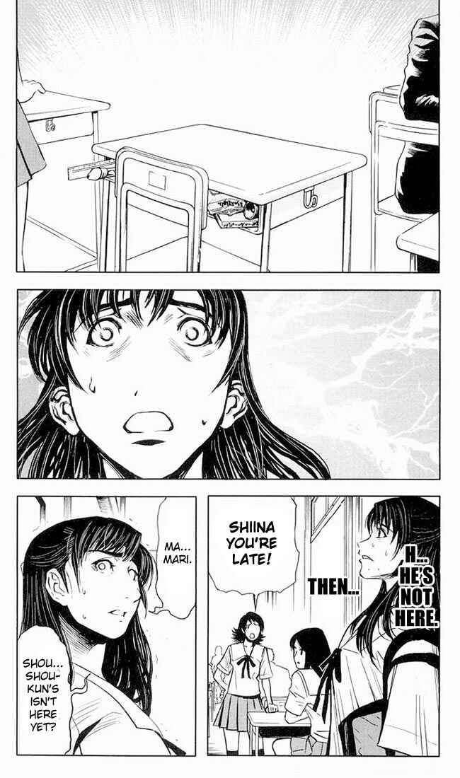 Page 4 Chapter 15 Akumetsu